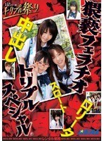 パッケージ画像