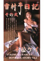 サムネイル画像
