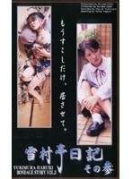サムネイル画像