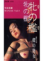 パッケージ画像