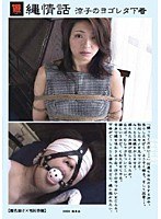 サムネイル画像