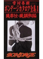 サムネイル画像