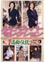サムネイル画像