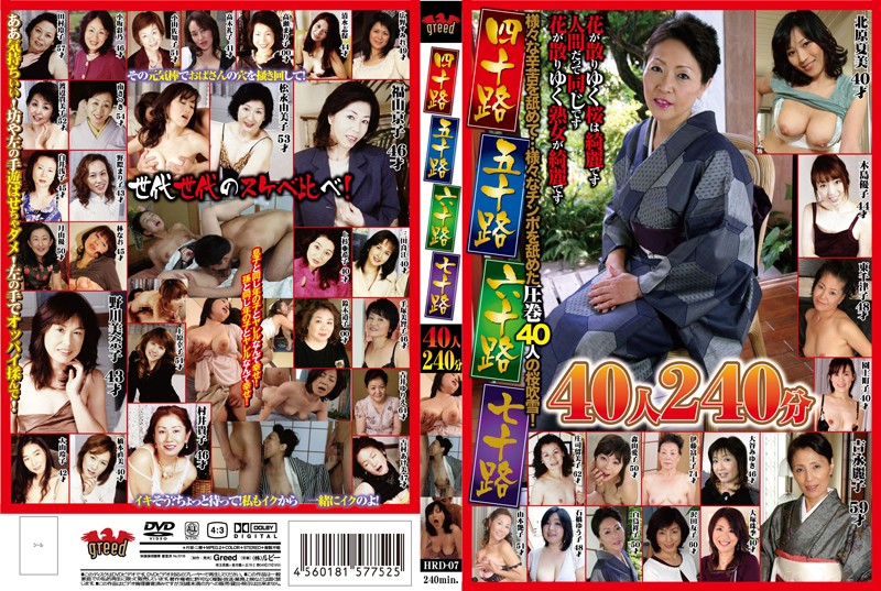 サンプルプレビュー