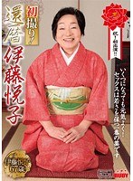 サムネイル画像