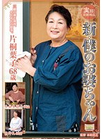 サムネイル画像