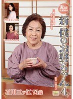 サムネイル画像