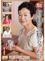 サムネイル画像