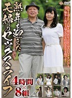 パッケージ画像