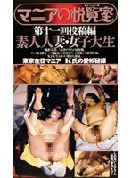 パッケージ画像