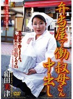 サムネイル画像