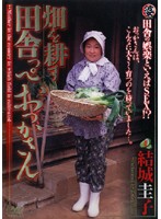 パッケージ画像