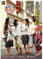 サムネイル画像