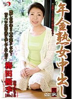 サムネイル画像