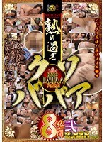 パッケージ画像