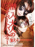 パッケージ画像