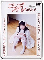 サムネイル画像