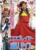 サムネイル画像
