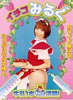 パッケージ画像
