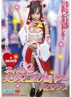 サムネイル画像
