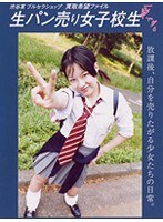 サムネイル画像