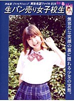 パッケージ画像