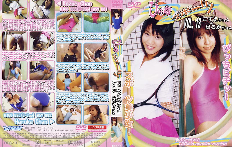 サンプルプレビュー