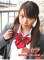 サムネイル画像