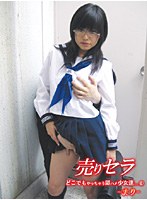 サムネイル画像
