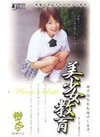 サムネイル画像