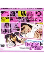 サムネイル画像