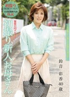 パッケージ画像