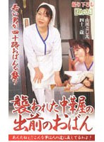 サムネイル画像