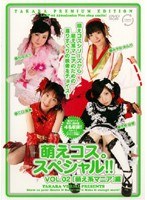 サムネイル画像