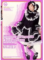 サムネイル画像