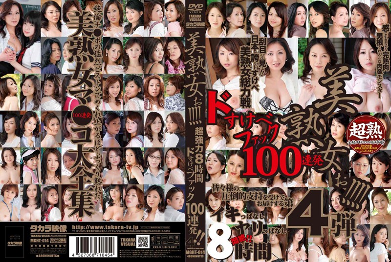 サンプルプレビュー