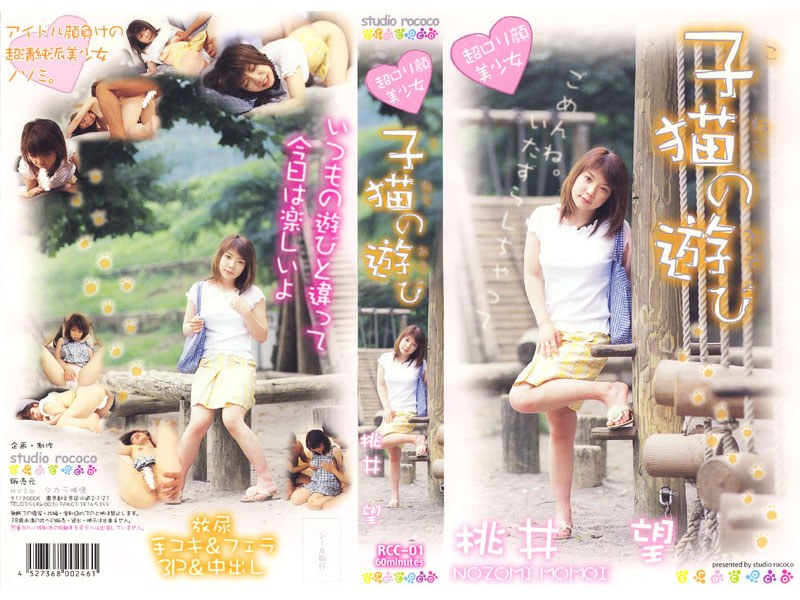 サンプルプレビュー