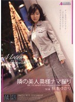 パッケージ画像