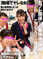 サムネイル画像