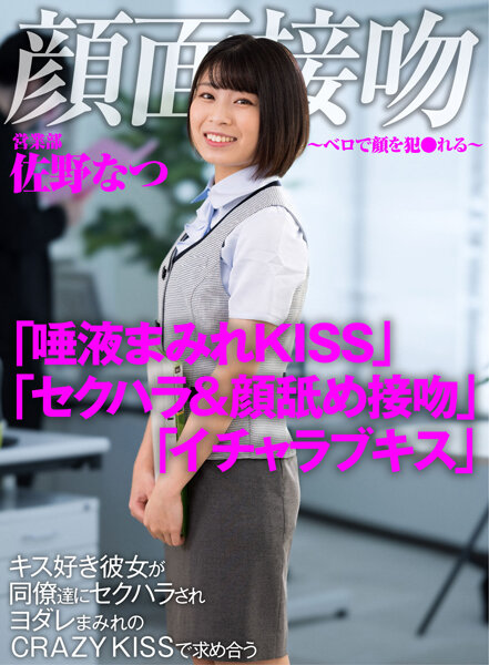 サンプルプレビュー