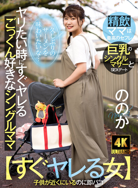 サンプルプレビュー