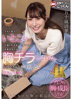 サムネイル画像