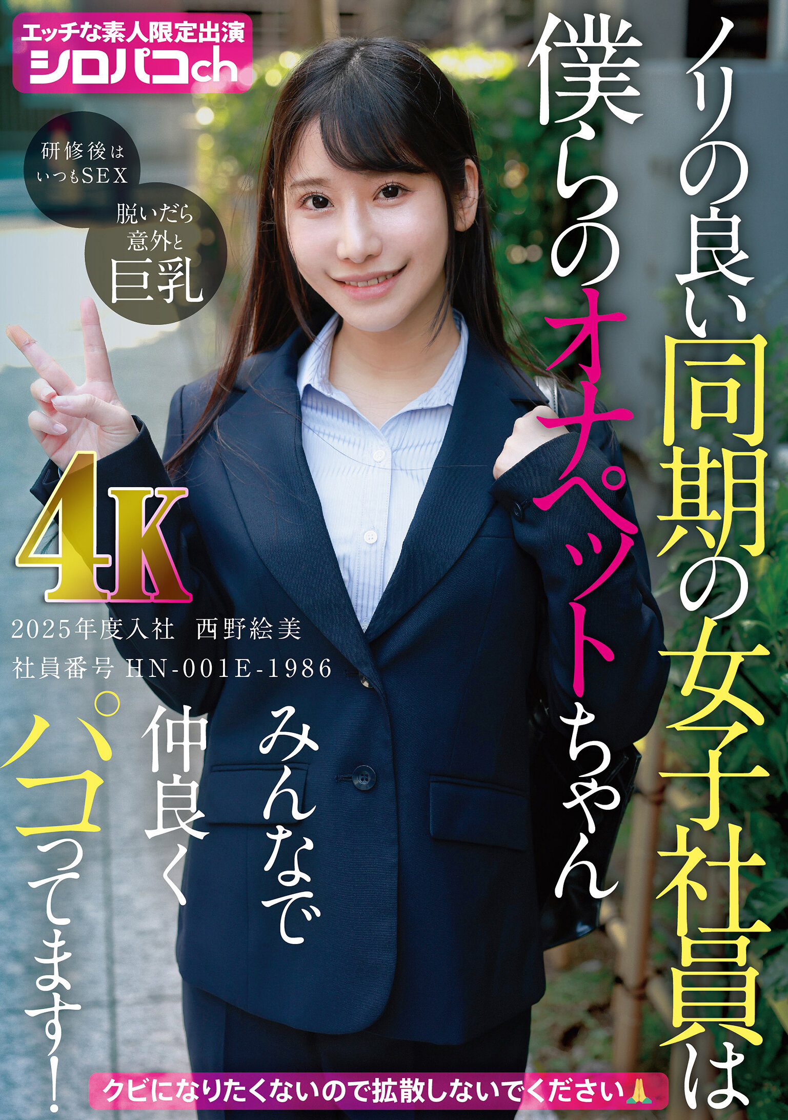 パッケージ画像