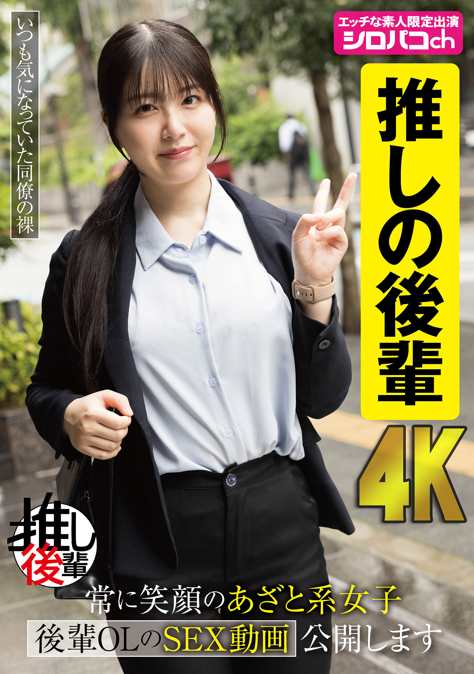 パッケージ画像