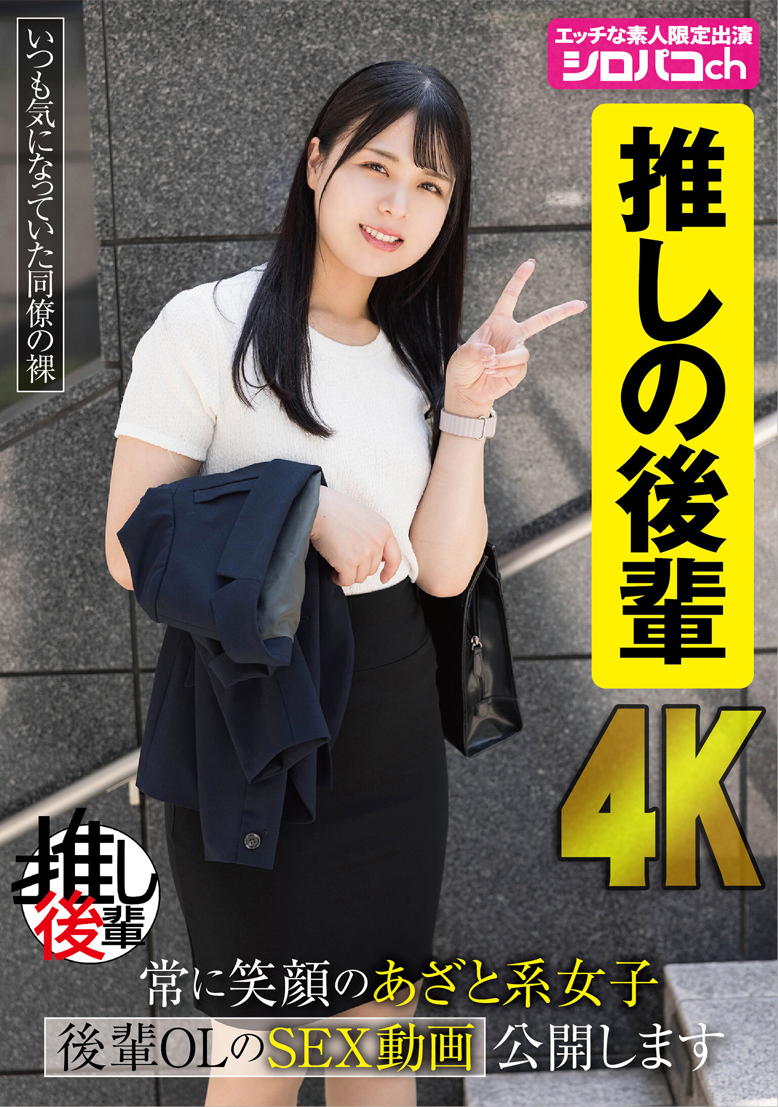 パッケージ画像