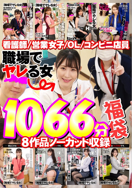 サンプルプレビュー