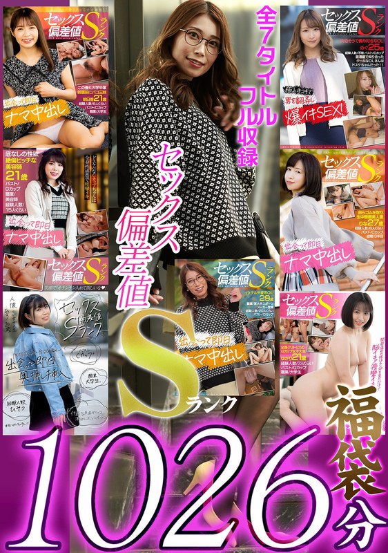 サンプルプレビュー