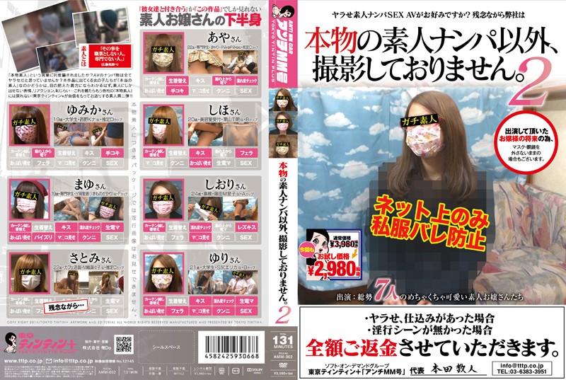 サンプルプレビュー