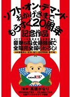 サムネイル画像