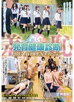 サムネイル画像